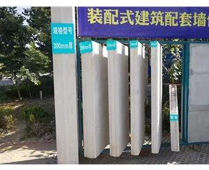 济南蒸压加气混凝土墙板 ALC隔墙板 NALC板材 按需定制